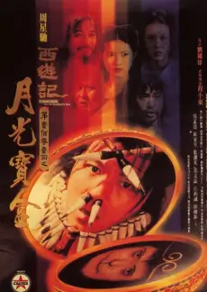 演技派 综艺封面